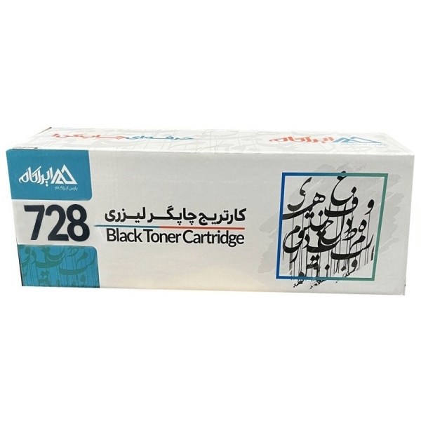 کارتریج ایراکام طرح کانن مدل Canon 728